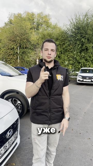 - 200 000₽ на оценочную стоимость 😱 смотреть онлайн