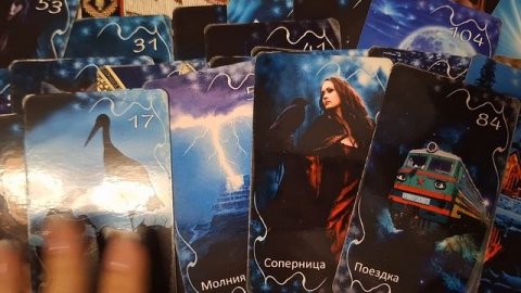 ТАРО РАСКЛАД\ ОРАКУЛ О ПРЕДСТОЯЩИХ СОБЫТИЯХ