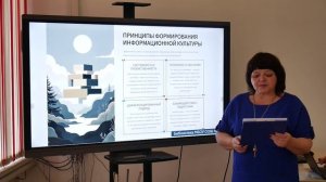 Методическая мастерская. Презентация.