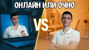 Боль в пояснице и грыжа диска: эффективна ли онлайн-консультация? Честный разбор