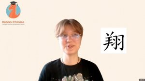 Дарья лаоши - преподаватель школы Kebao Chinese