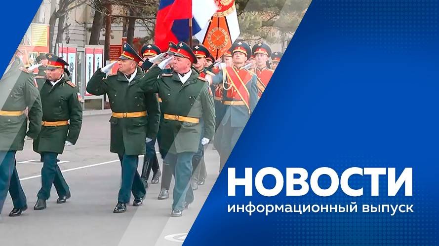 Новости 15.10.2025г.