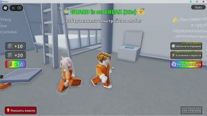 Роблокс Постройте свой побег Build your Escape Roblox