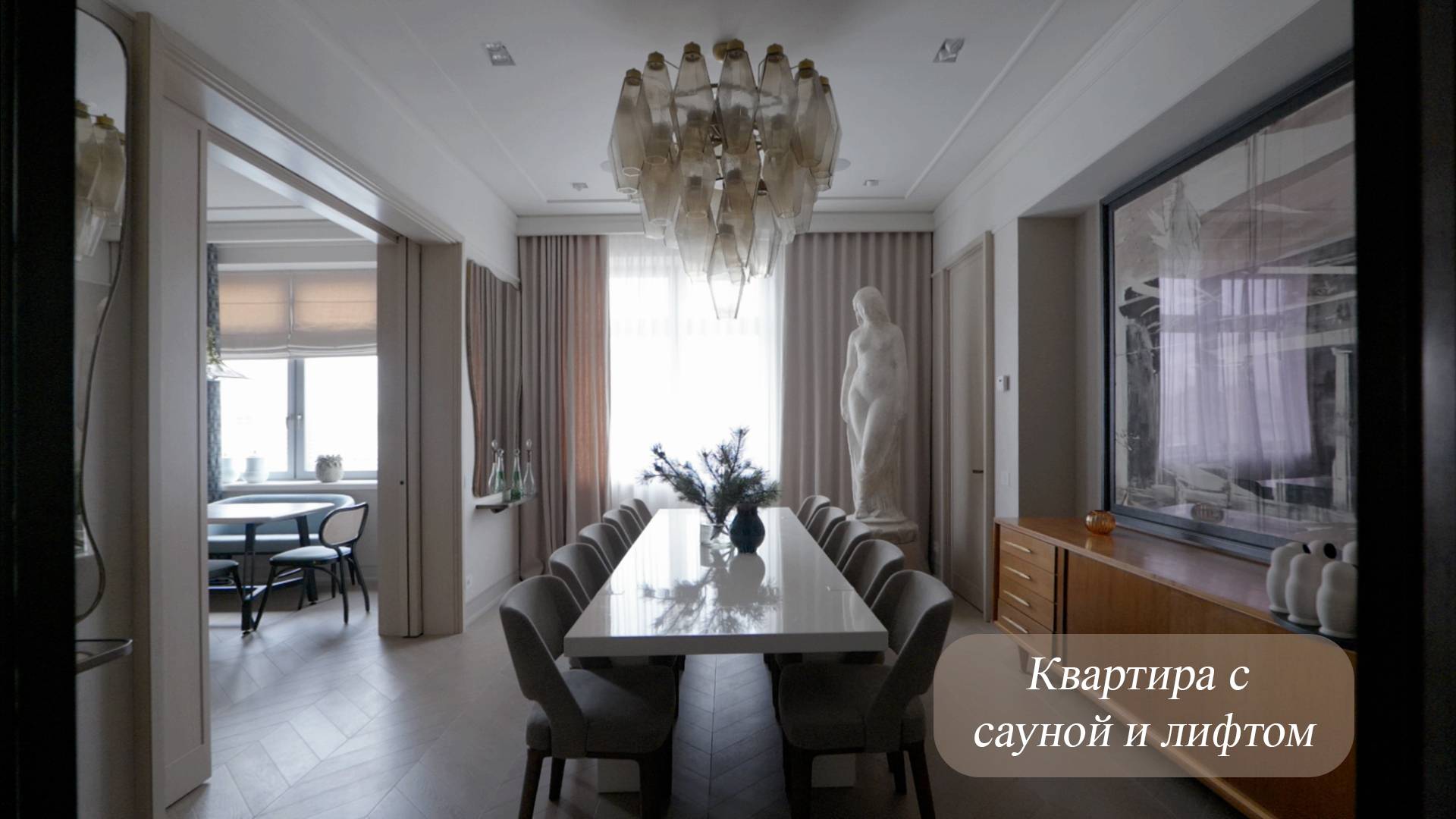 Обзор квартиры после ремонта для ГК Фундамент