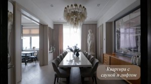 Обзор квартиры после ремонта для ГК Фундамент