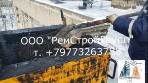 ВИР технология Зима МО Орехово-Зуево