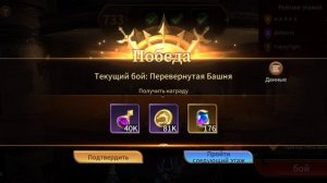 Играю в Legends Reborn. Часть #192. Прохождение игры с самого начала. Жесть имба. Подписываемся 😉