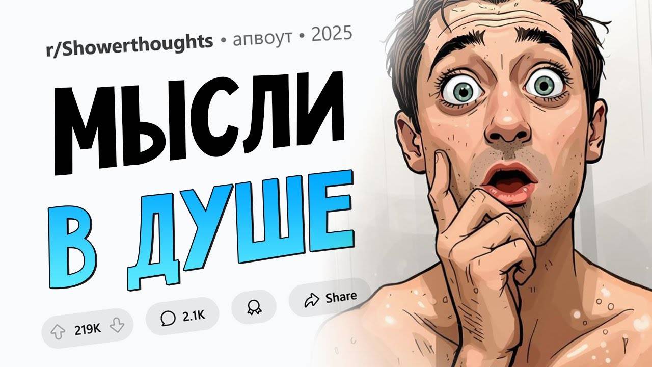 В детстве ты не осознаёшь, что одновременно с тобой взрослеют мама и папа. Мысли в душе. смотреть онлайн