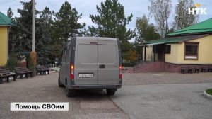 Казанский кафедральный собор и религиозные общины Элисты собрали гуманитарную помощь бойцам СВО