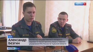 Тульские спасатели осваивают беспилотные летательные аппараты