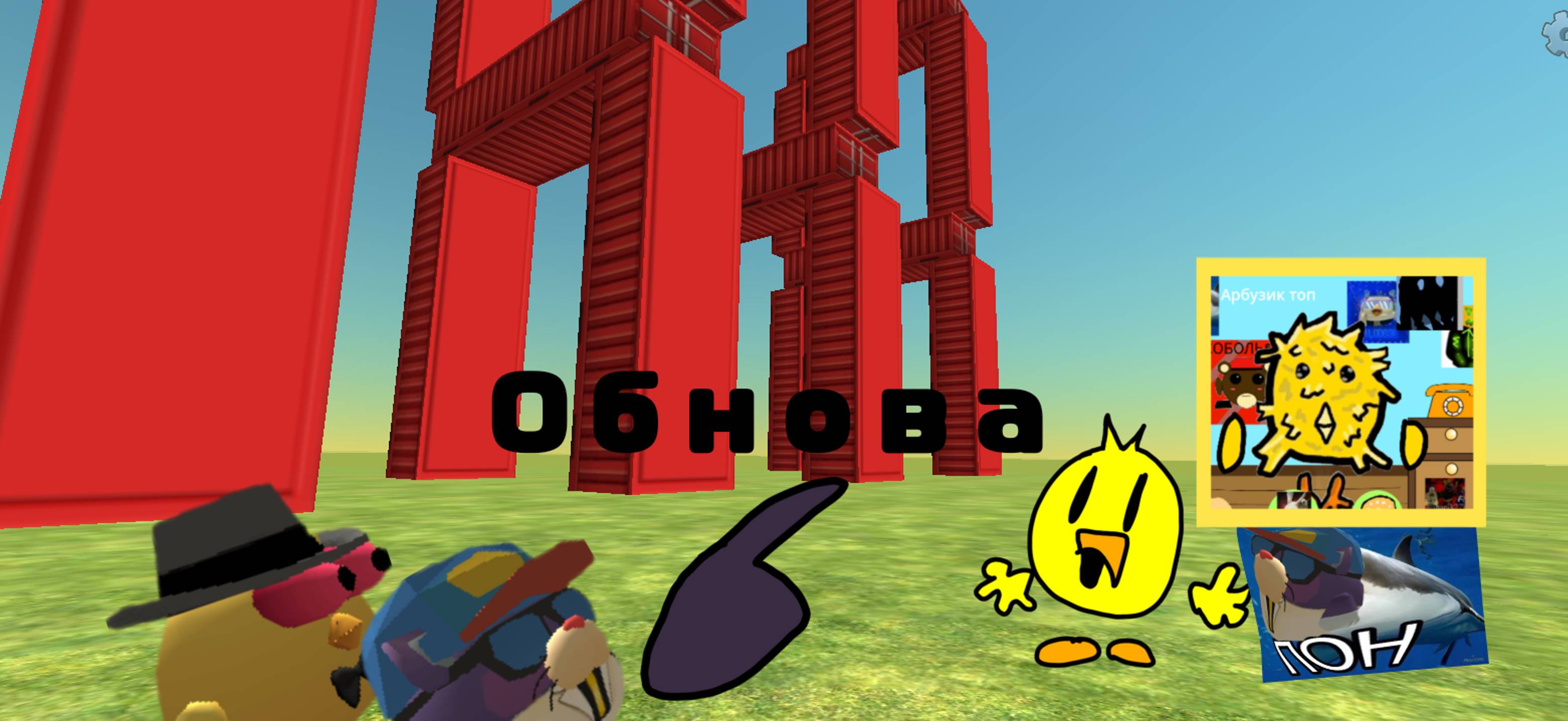 ОБНОВА НА САЙТЕ ВЫПЬЮ?