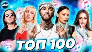 Top 50 SHAZAM⛄Лучшая Музыка 2024⛄Зарубежные песни Хиты Популярные Песни Слушать Бесплатно