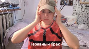 Неравный брак 2 сезон 3 выпуск