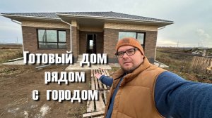 Обзор планировки дома 113 кв.м. в КП Пятый Элемент ( 5 минут от г. Набережные Челны)