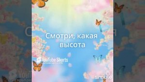 Песня о Душе....