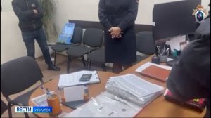 Иностранец пытался передать взятку полицейскому в Ангарске в коробке с кофе