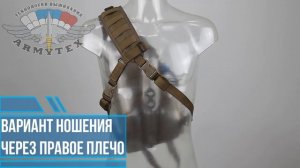 Morale patches gearslinger D16048-BLK, сумка однолямочная