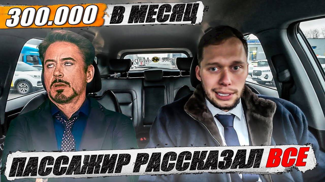 Что лучше, Комфорт+ или Элит на майбахе в Яндекс такси? / Такси / Недвижимость / Стройка / Техник ! смотреть онлайн