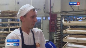 ВЕСТИ КРЫМ: выпуск 16.10.2025 21:10