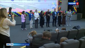 ГТРК СЛАВИЯ Открытие кинофорума "Детский КиноМай в Великом Новгороде" 16.10.25