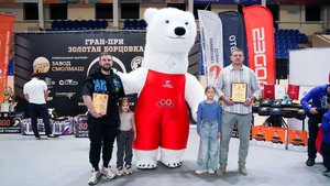 Турнир по вольной борьбе Гран-При «Золотая Борцовка» 2025 года