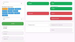 Калькулятор доходности - что лучше фьючерсы на индекс или FOREX?
