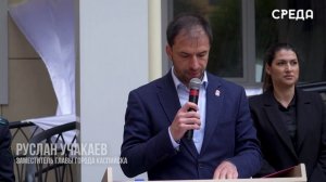 В Каспийске увековечили память героя СВО Казбека Азизова