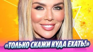 Анна Седокова похвасталась новым ухажером 🔥 Новости Шоу-Бизнеса
