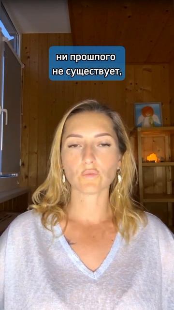 Время и Момент rutube shorts время