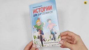 Книга. Моя библиотека. для школьников