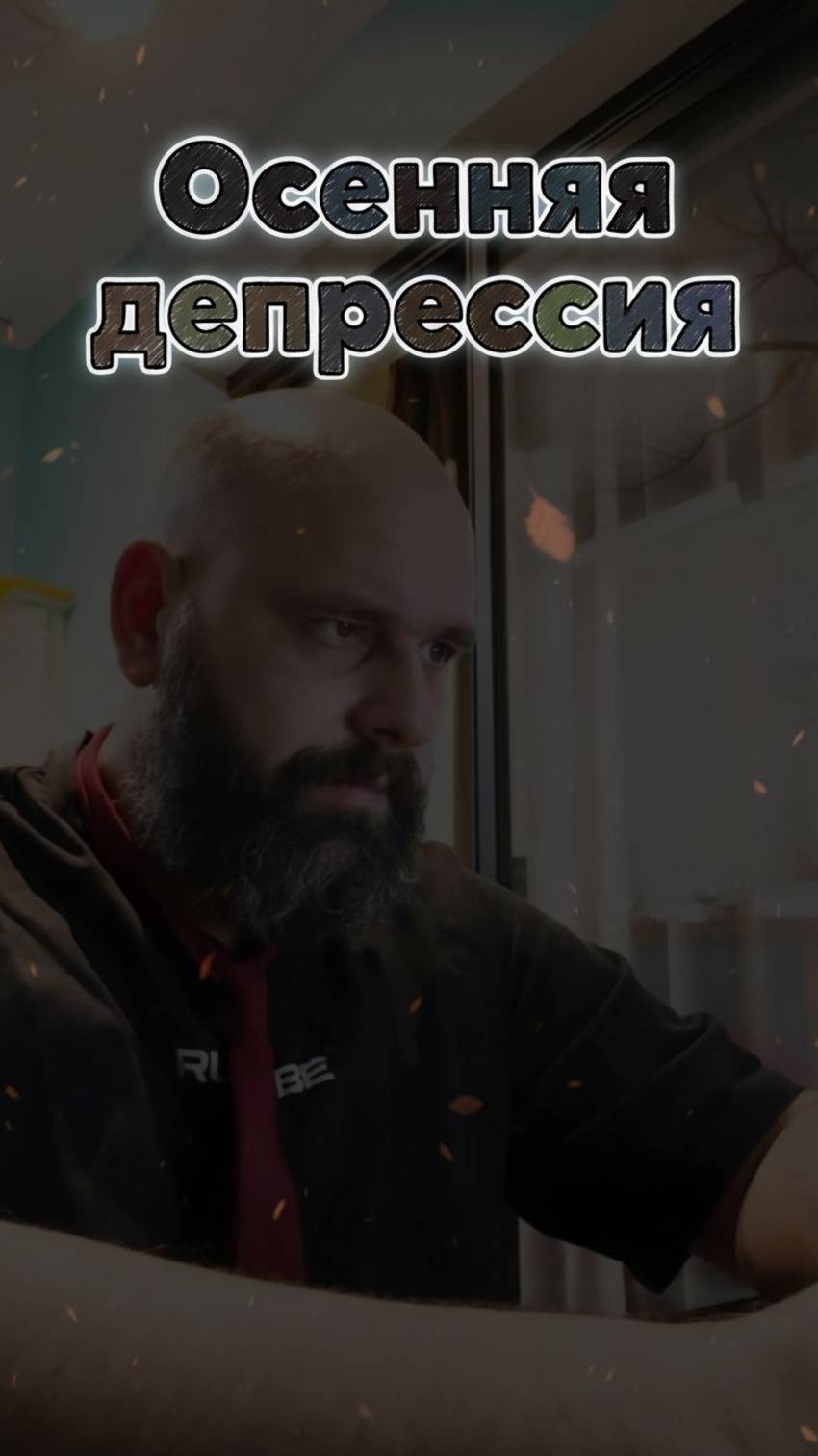 У кого тоже так?