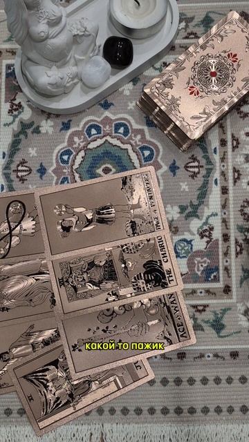 Кто или что на пороге смотреть онлайн