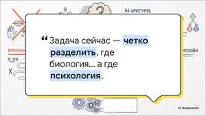 Новая карта психики: от Фрейда к Шпильрейн! Комментарий нейросети на https://youtu.be/fEAW7CHSjTg