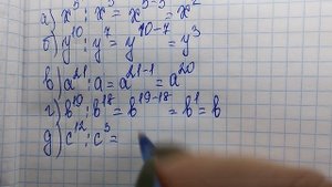 алгебра 7 класс номер 729