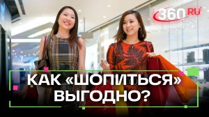 Грамотный шопинг в Китае: выгода, ассортимент и цены