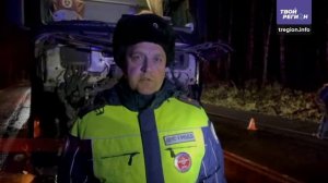 Гибель водителя в страшном ДТП на трассе М-5 в Челябинской области