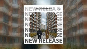 DVORAMI - Про неё (Официальная премьера трека)