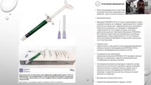 ΠΠΈΠΎΠΊΠ΅ΡΠ°ΠΌΠΈΡΠ΅ΡΠΊΠΈΠΉ ΡΠΈΠ»Π΅Ρ ENDOSEAL MTA - ΠΠ±Π·ΠΎΡ ΠΠΎΡΠΈΡ ΠΠ°Π΄Π΅Π»Ρ