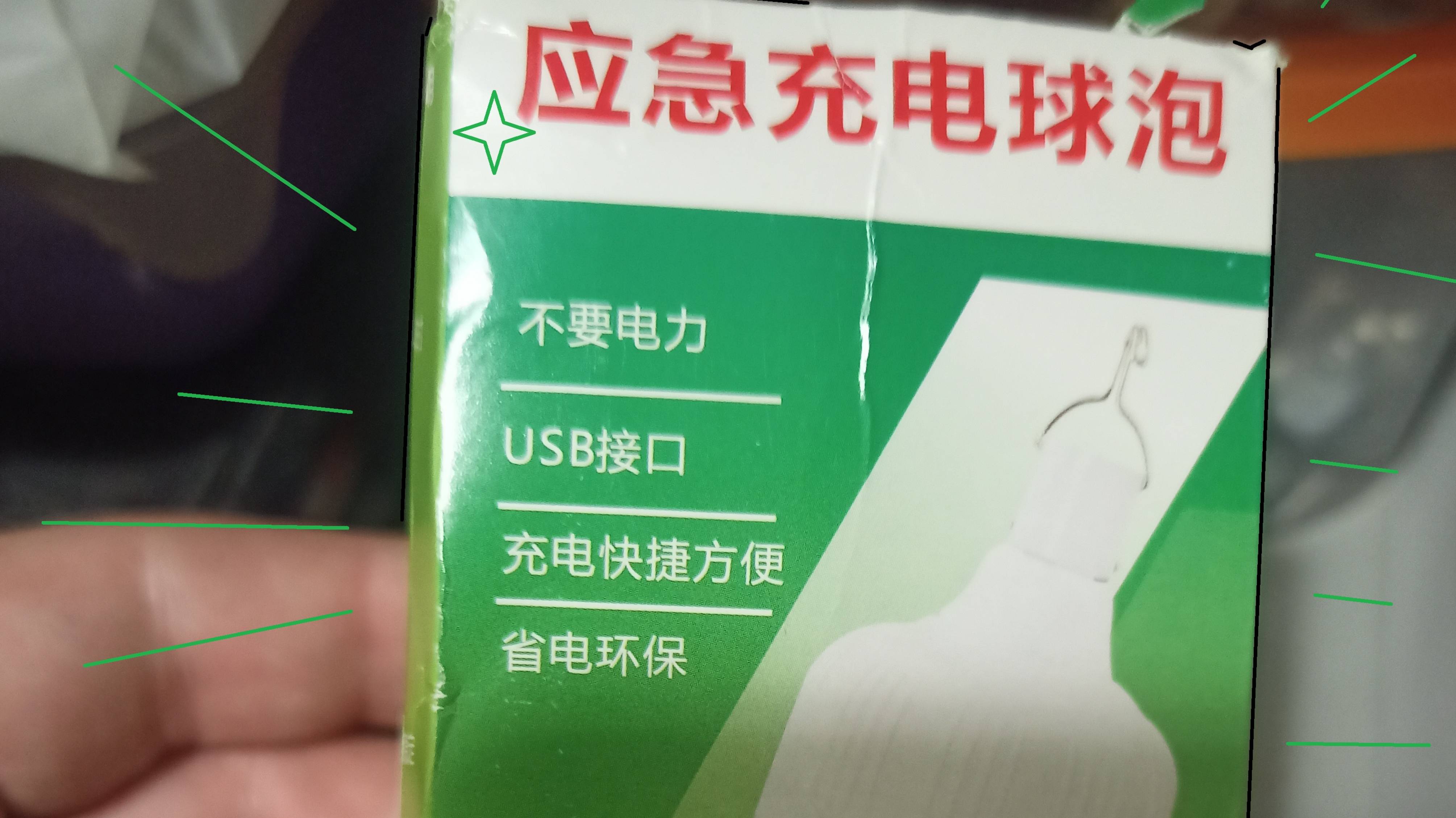 Фонарь кемпенговый Китай