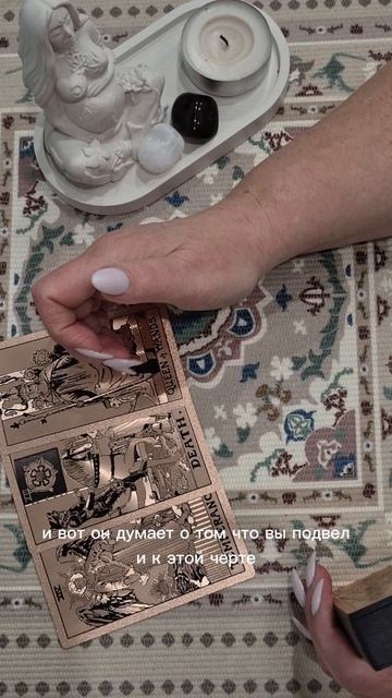 Его мысли о тебе смотреть онлайн