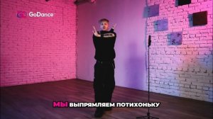 Vogue + Tutting для новичков и продолжающих | разбор по 2–4 счёта