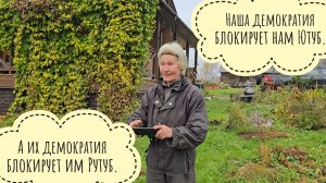 Вернули Избушку в ютуб! Удалось подключиться. Спасибо за помощь!