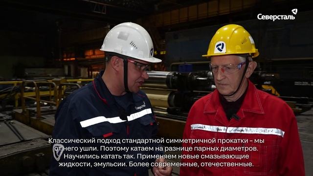 Города «Северстали»: 70 лет побед