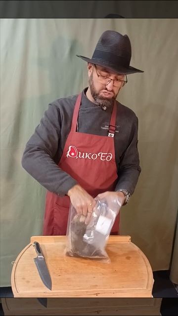 Желудок северного оленя (не очищенный, резанный) смотреть онлайн