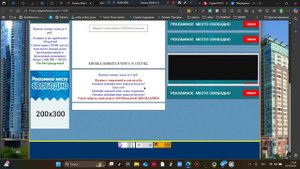 Realklyb.ru Каптча как исправить временно.