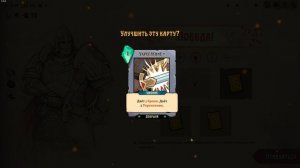 Бессмертный. Сказки Старой Руси. Прохождение ч.18