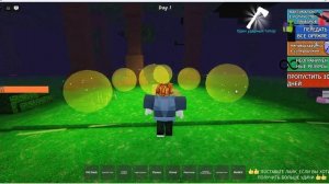 играю в роблокс