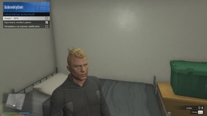 Grand Theft Auto V Онлайн Ежедневные задания  Натравить на игрока грабителя