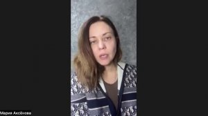 1 часть. Встреча по бизнесу с М. Аксеновой 16.10.2025 г.