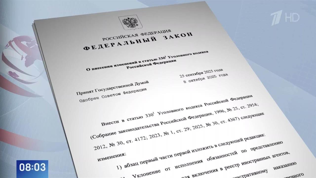 Владимир Путин утвердил концепцию миграционной политики на пять лет